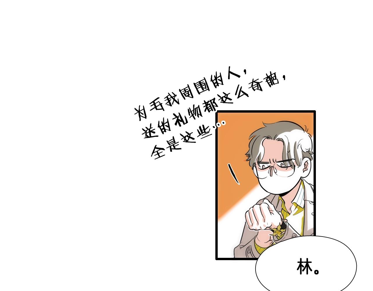 第9话 各退一步52