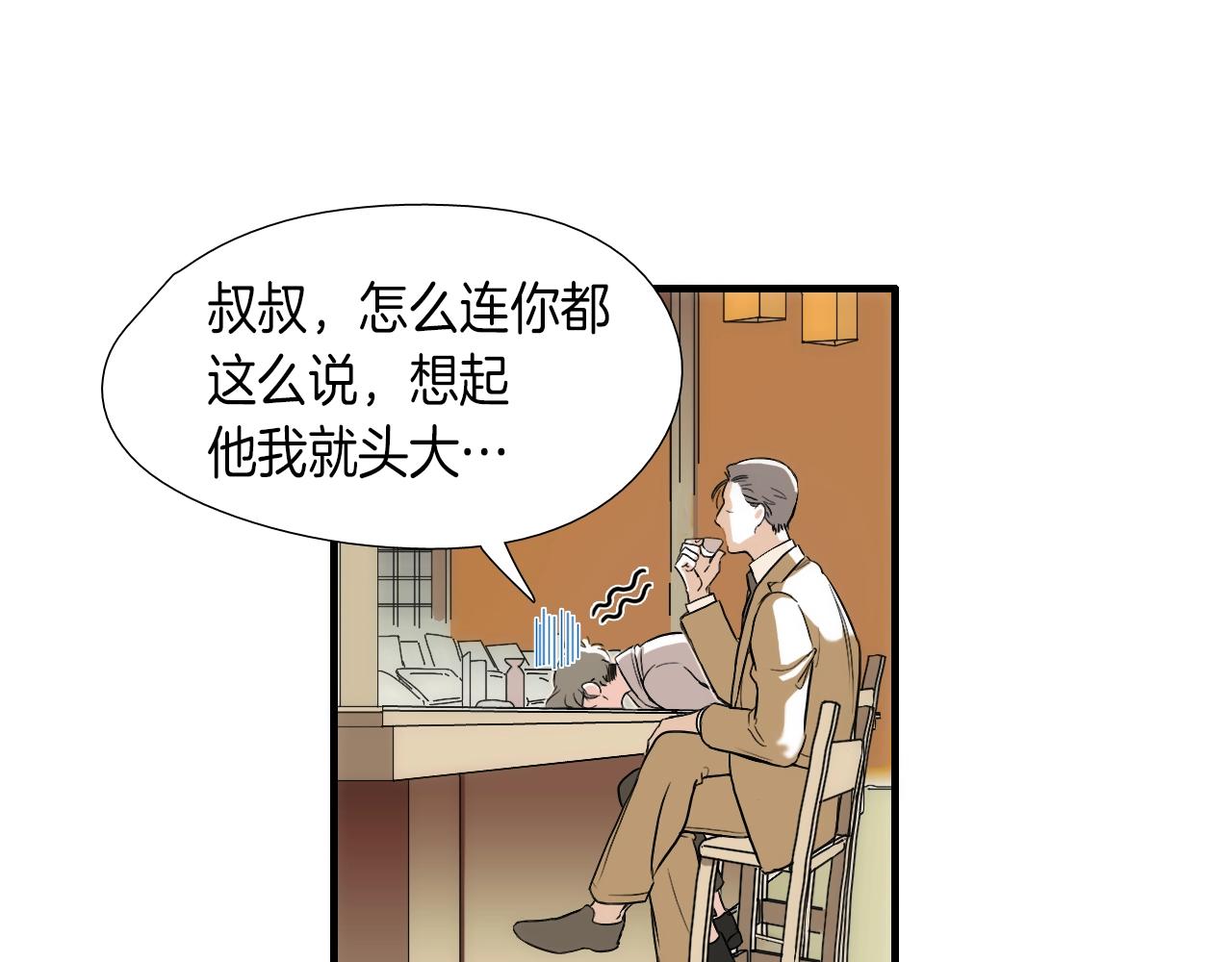第9话 各退一步57