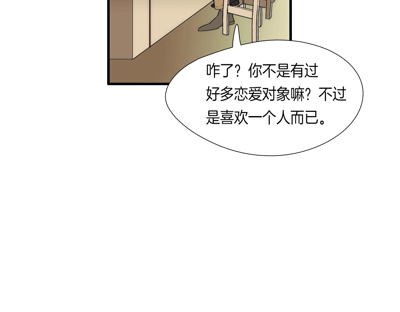 第9话 各退一步58