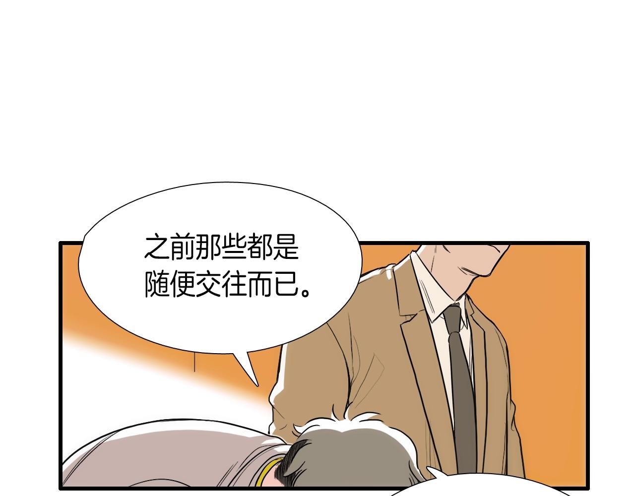 第9话 各退一步59