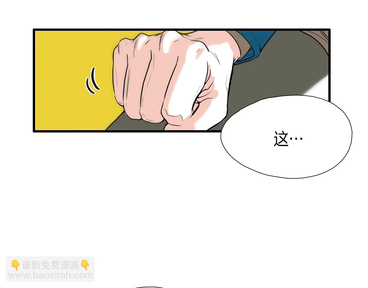 第9话 各退一步6