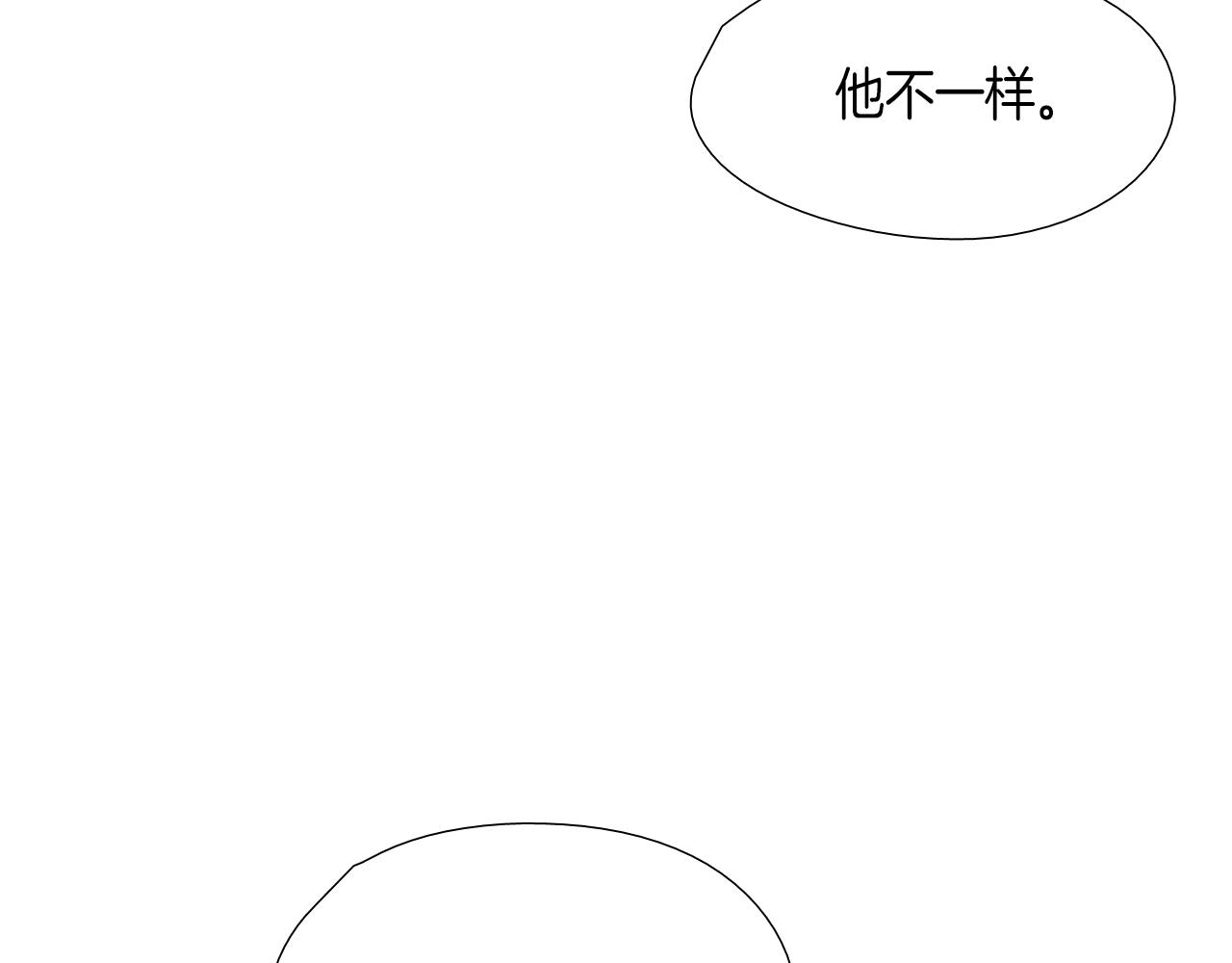 第9话 各退一步60