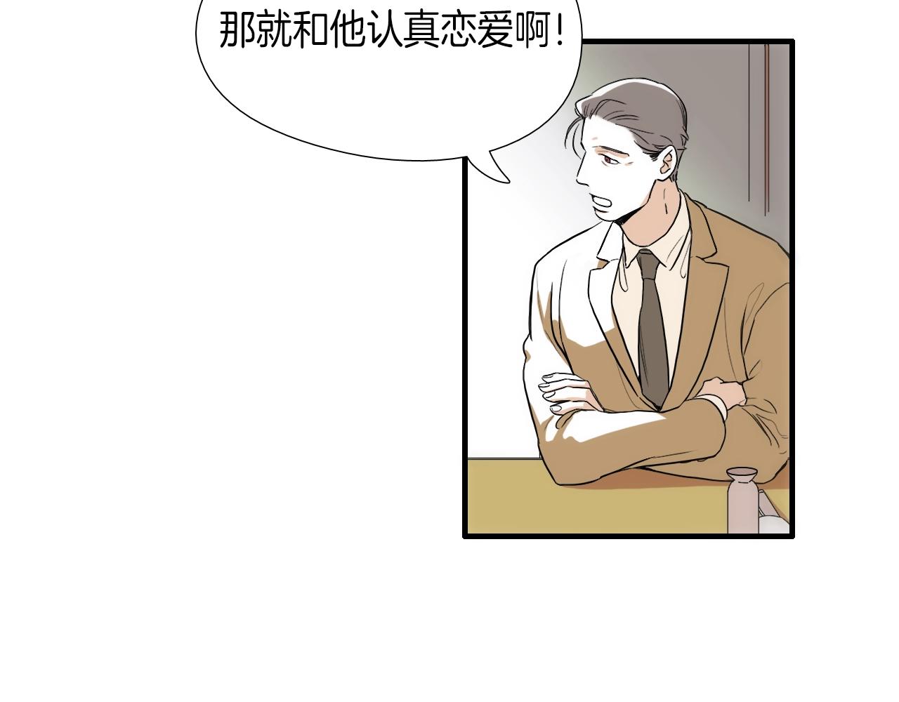 第9话 各退一步61