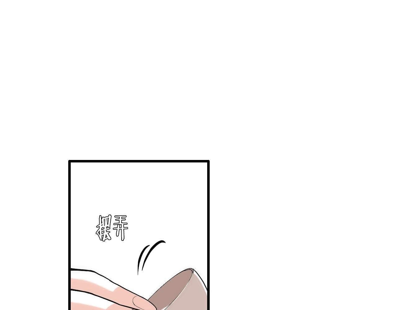 第9话 各退一步62