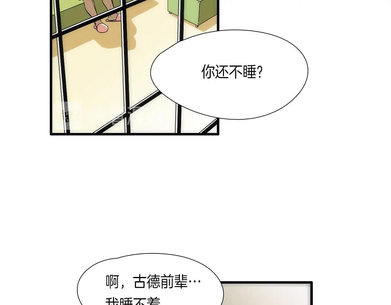 第9话 各退一步74