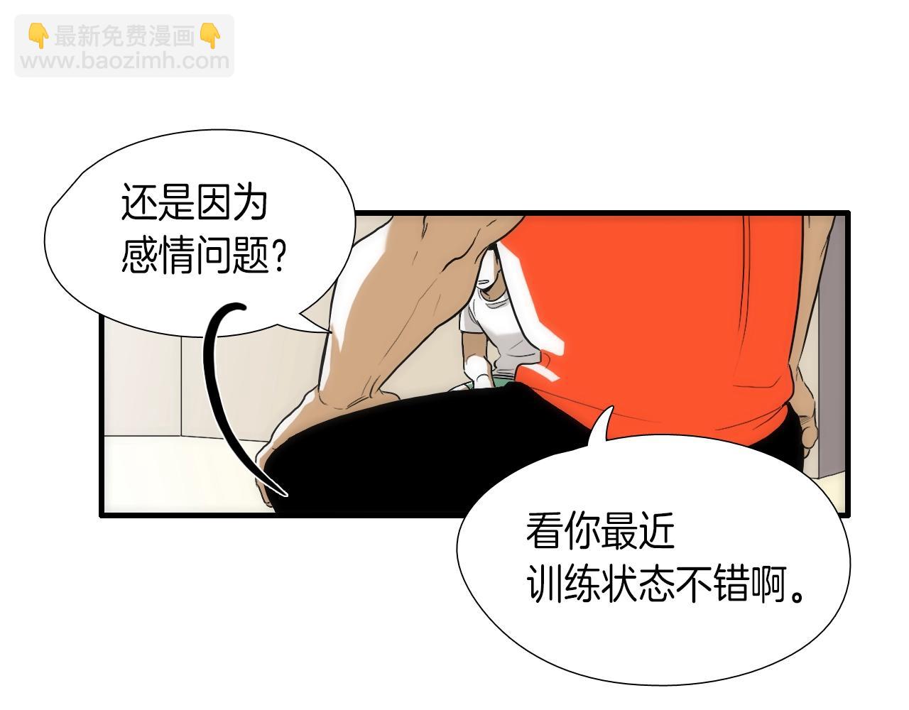 第9话 各退一步76