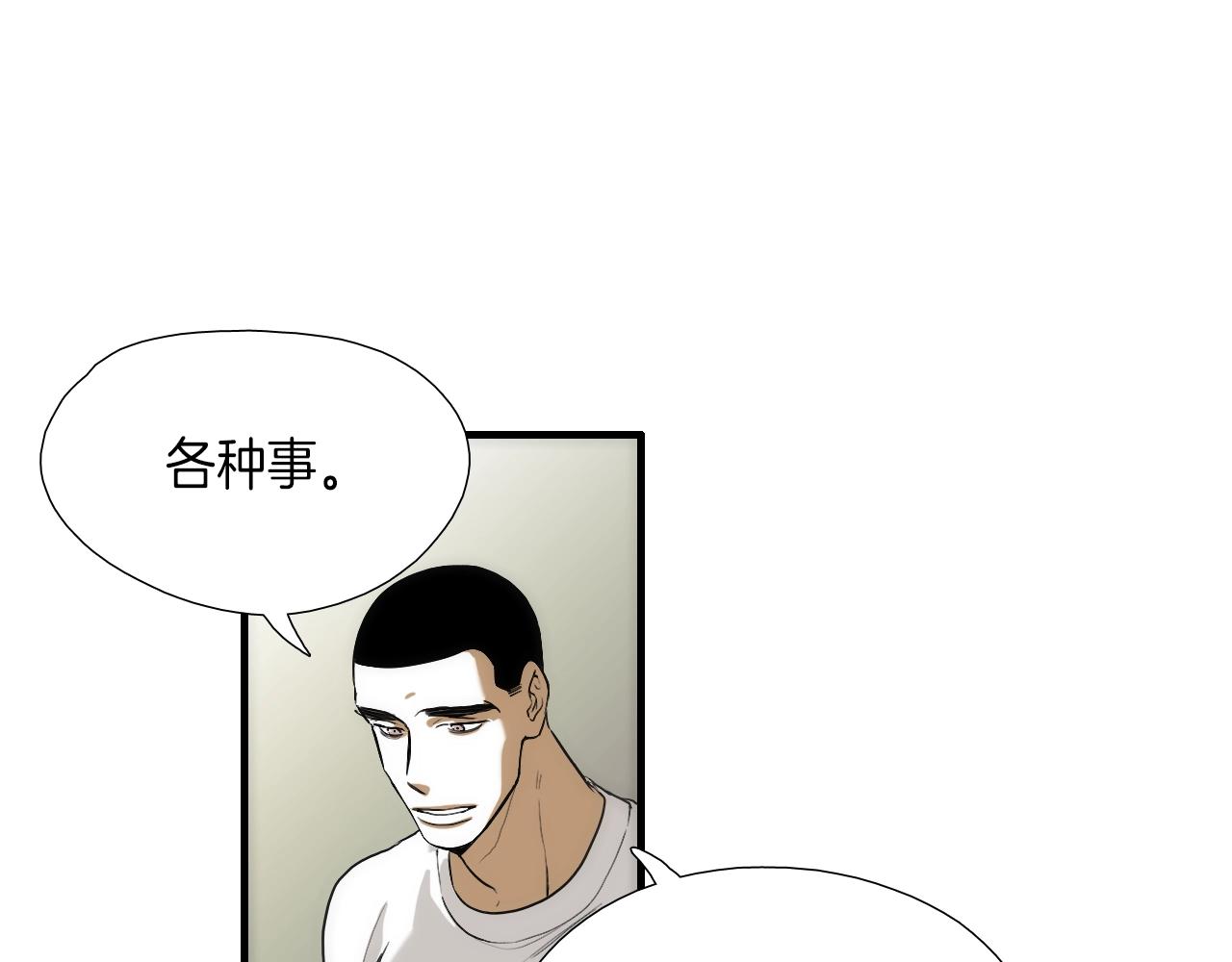 第9话 各退一步77