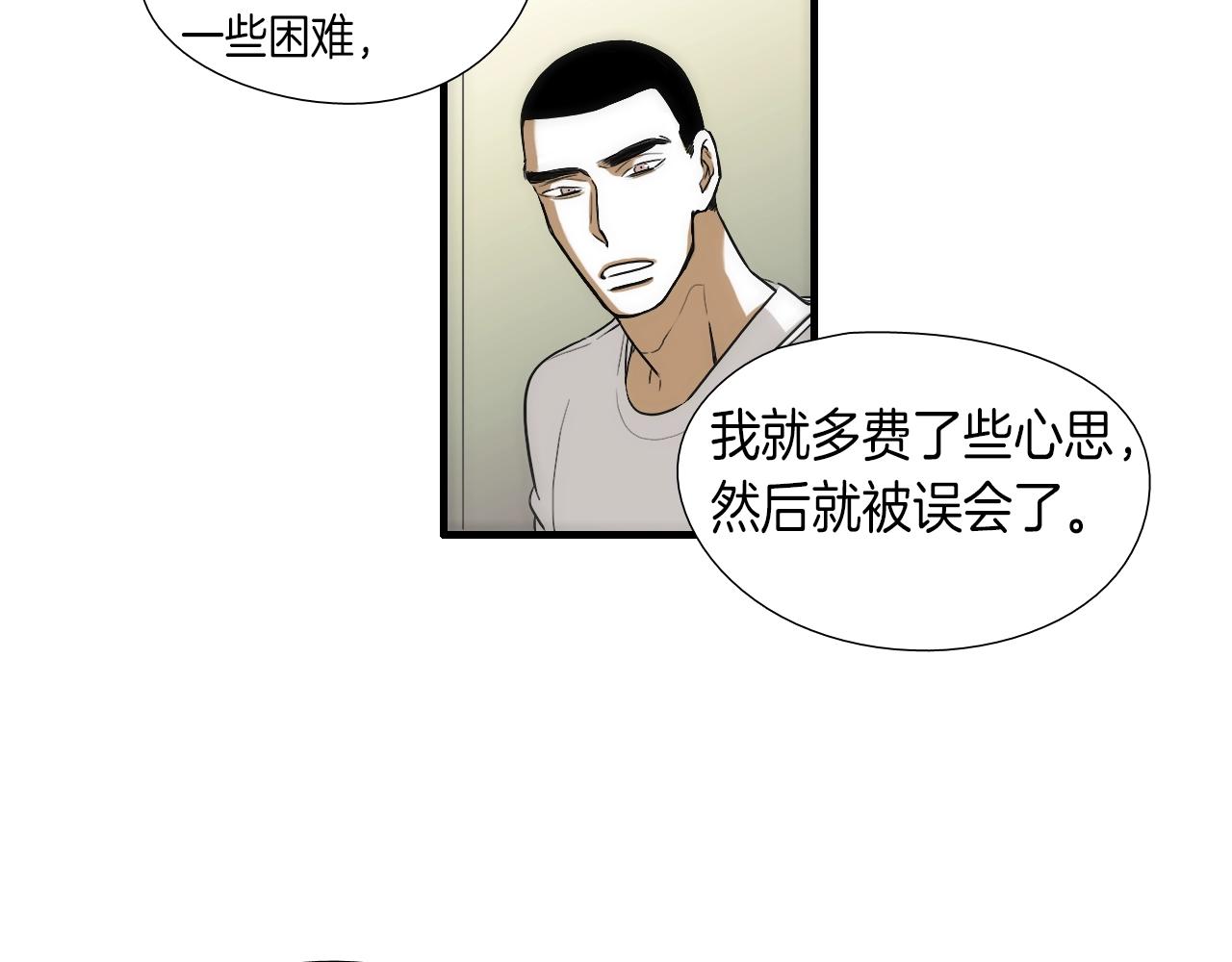 第9话 各退一步84
