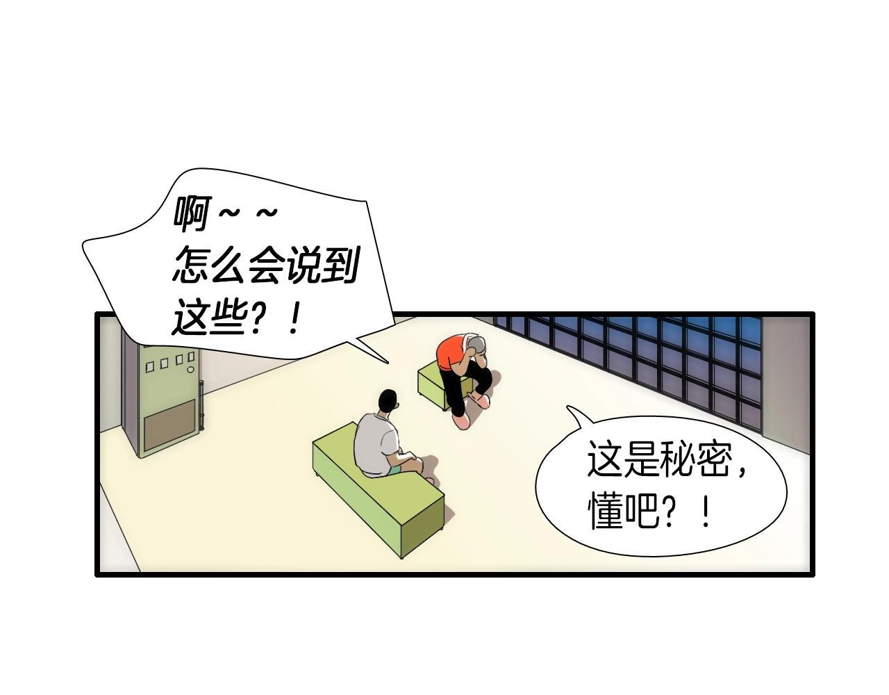 第9话 各退一步86