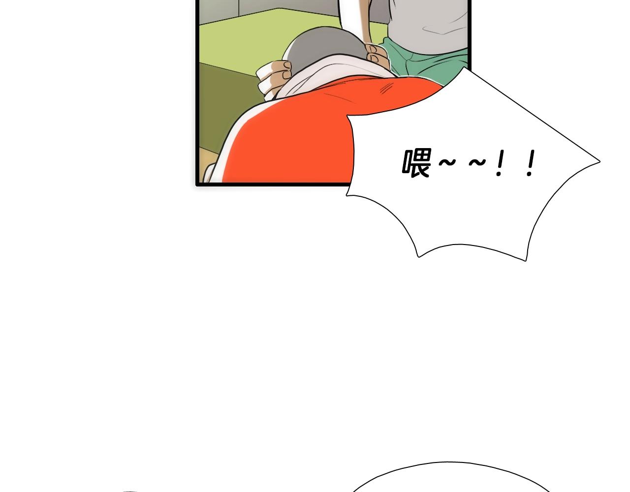 第9话 各退一步88