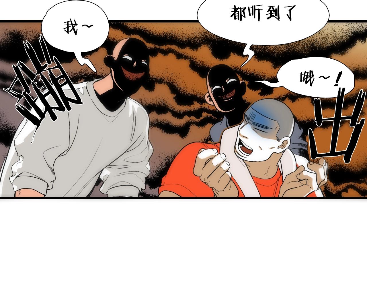 第9话 各退一步89