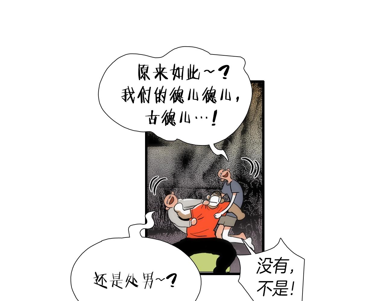 第9话 各退一步90