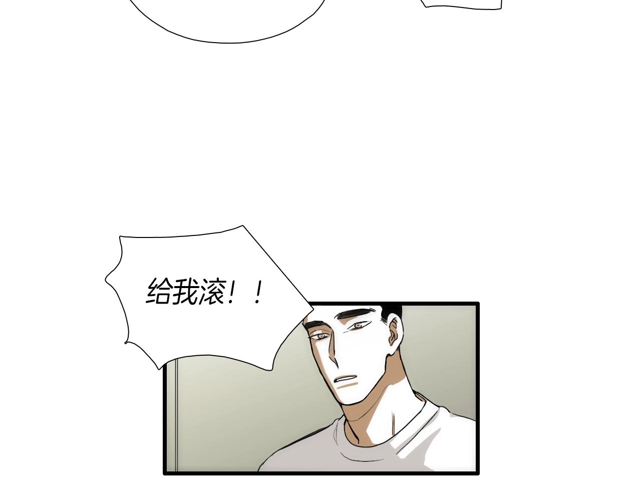 第9话 各退一步91