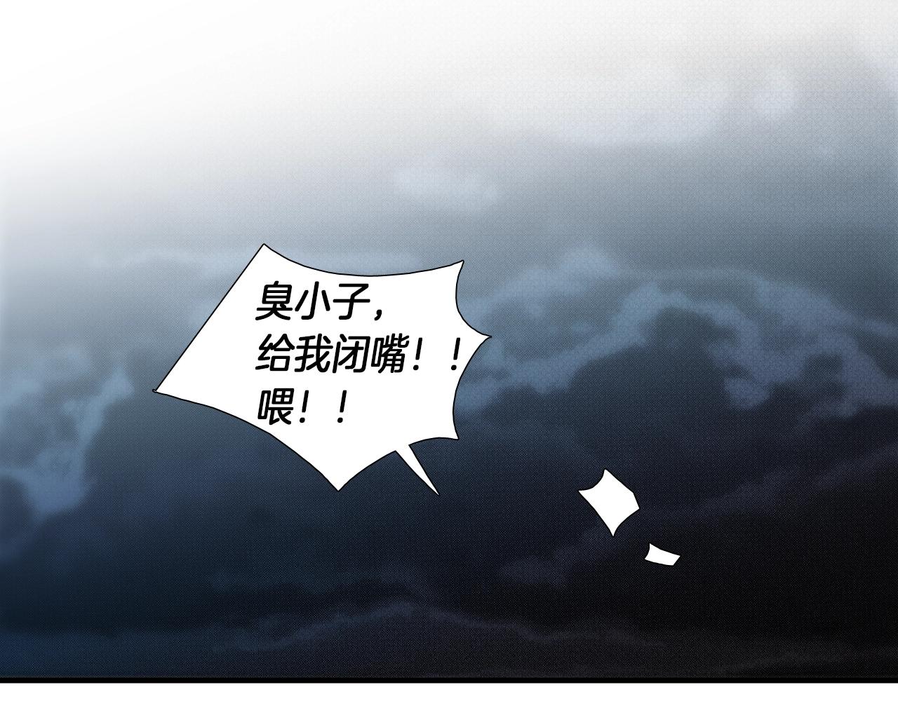 第9话 各退一步93