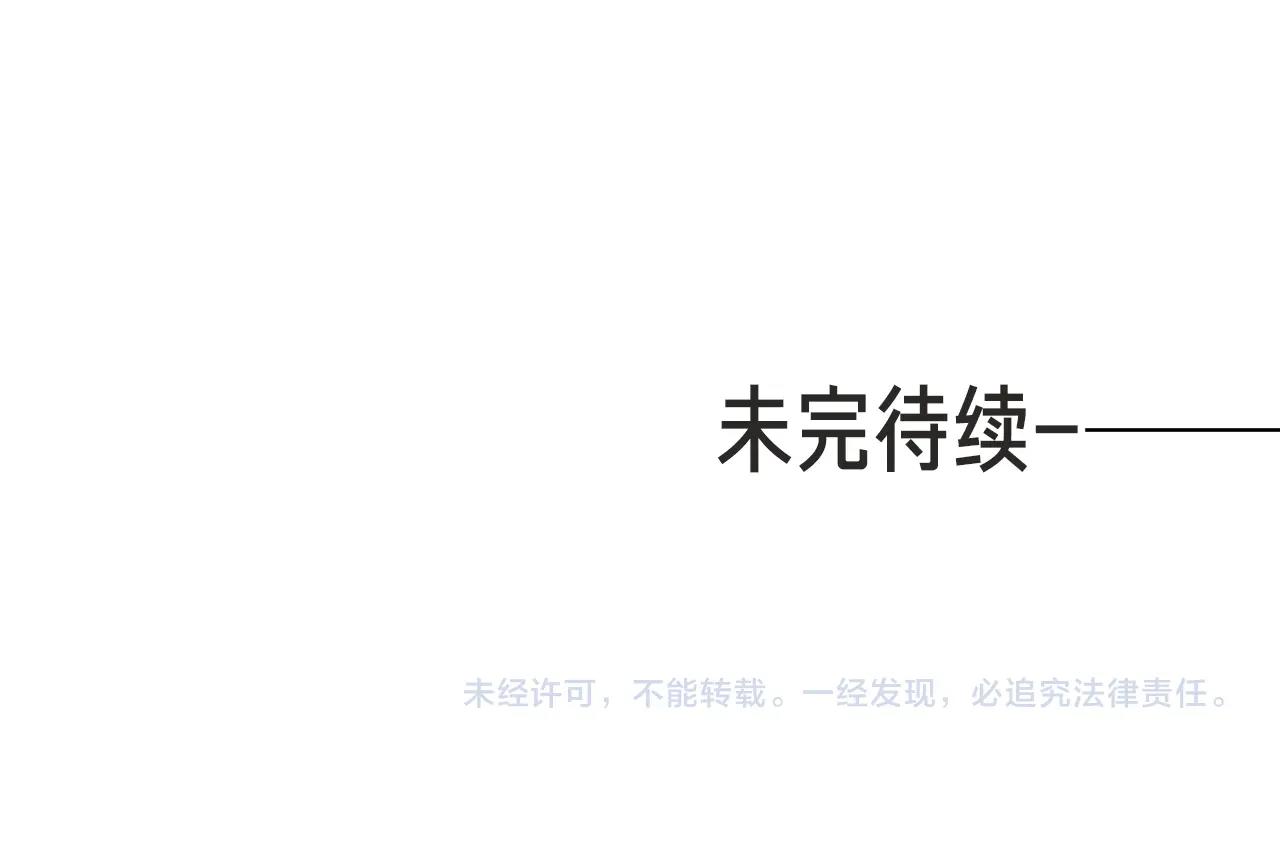 第9话 各退一步94