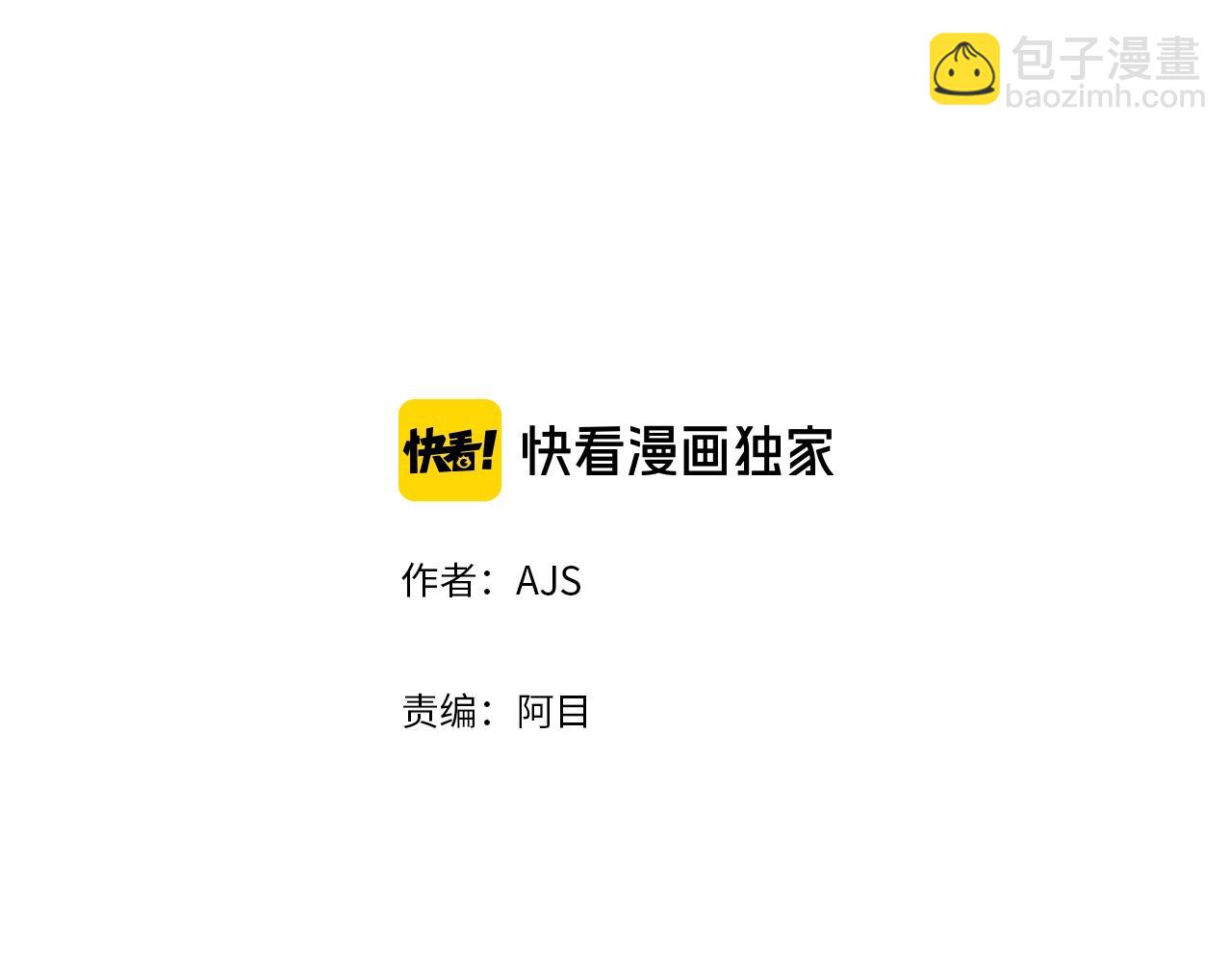 第14话 你哭他就会心软1