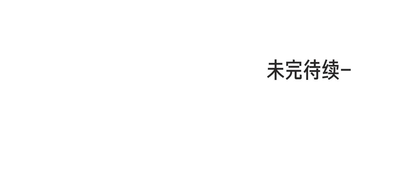 第14话 你哭他就会心软102