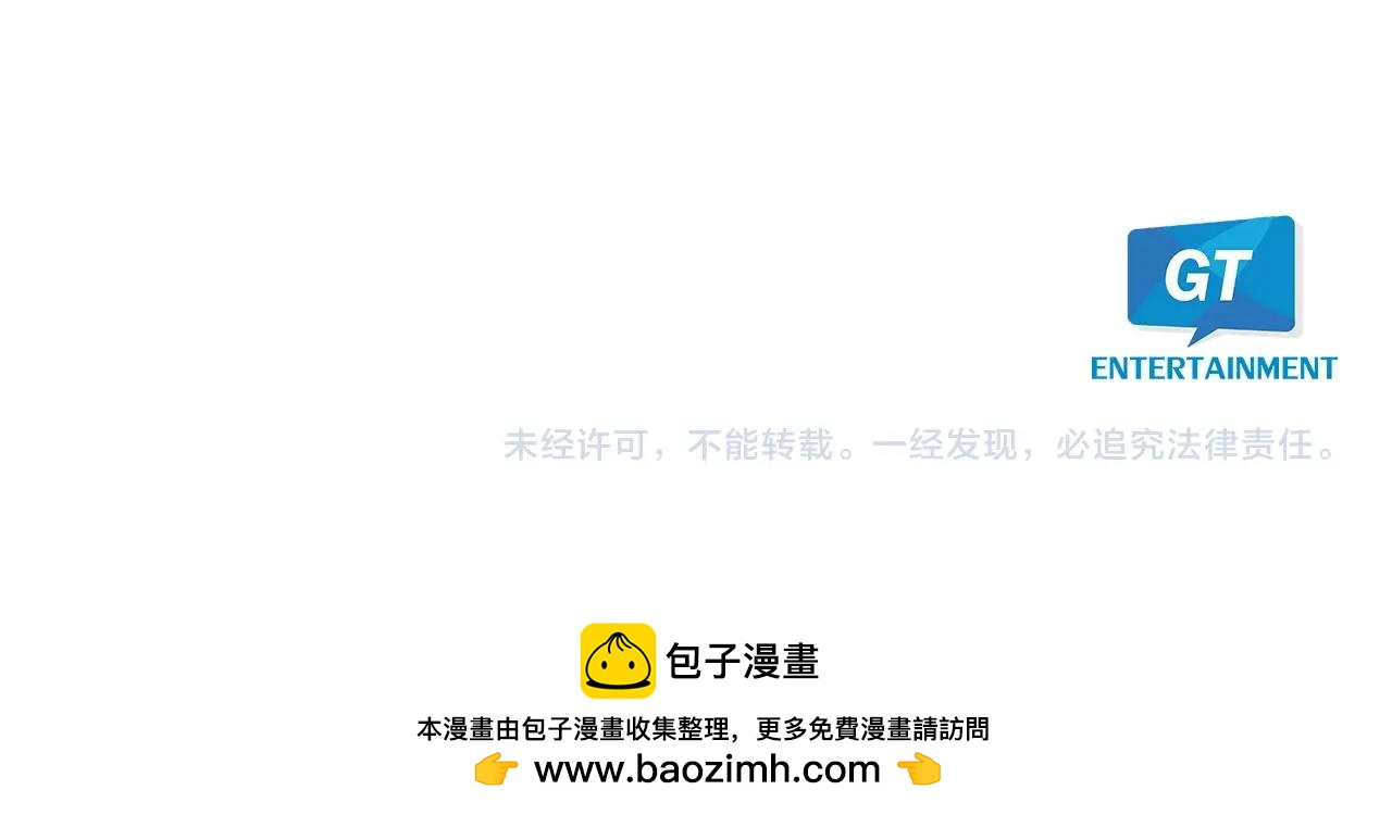 第14话 你哭他就会心软103