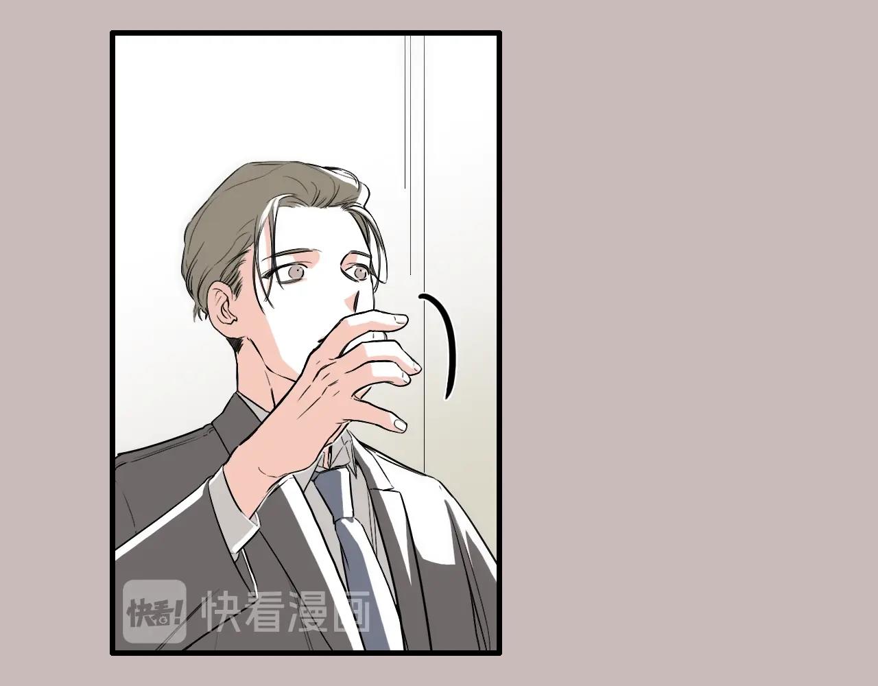 第14话 你哭他就会心软20