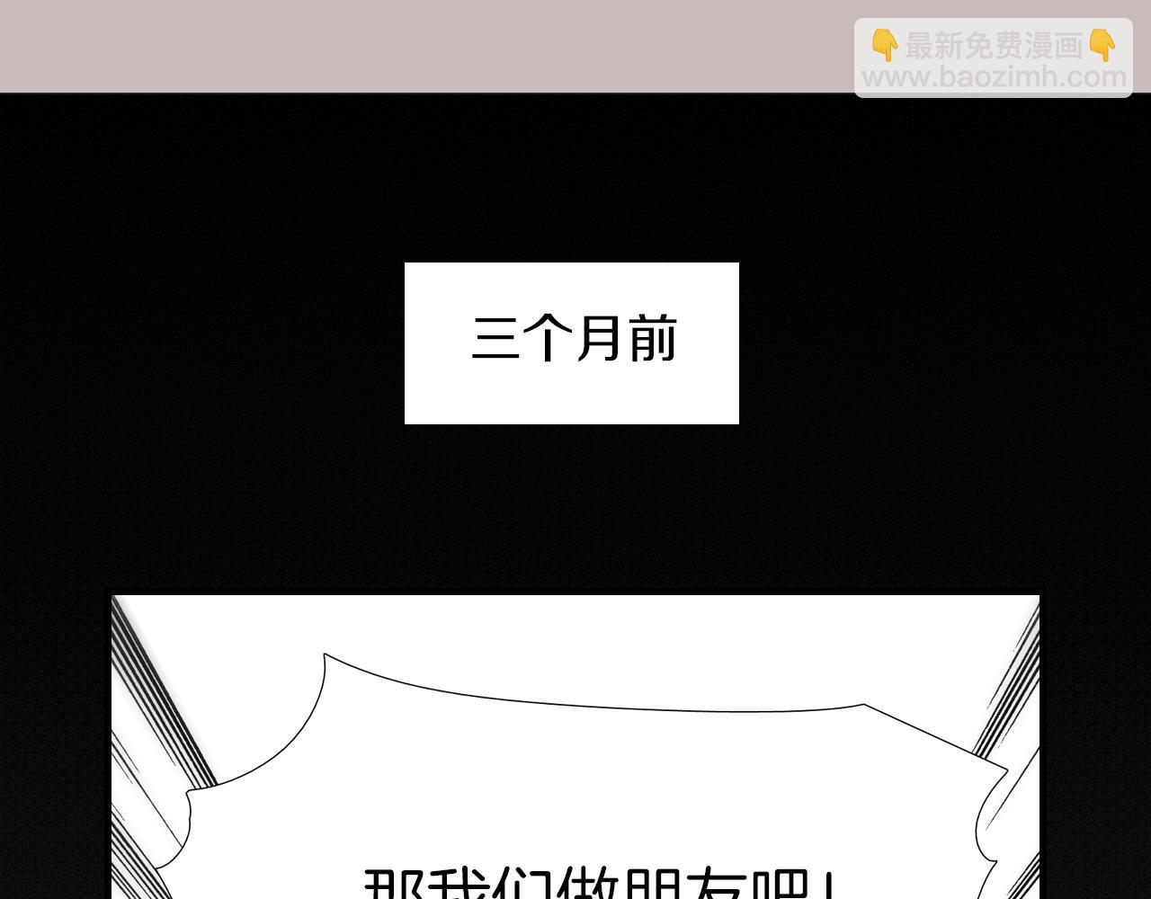 第14话 你哭他就会心软21