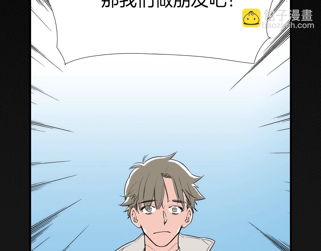 第14话 你哭他就会心软22