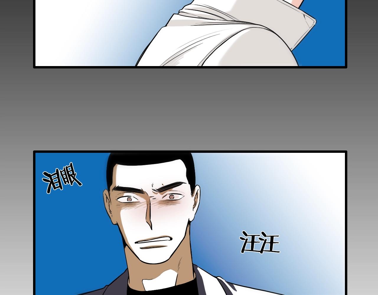 第14话 你哭他就会心软24