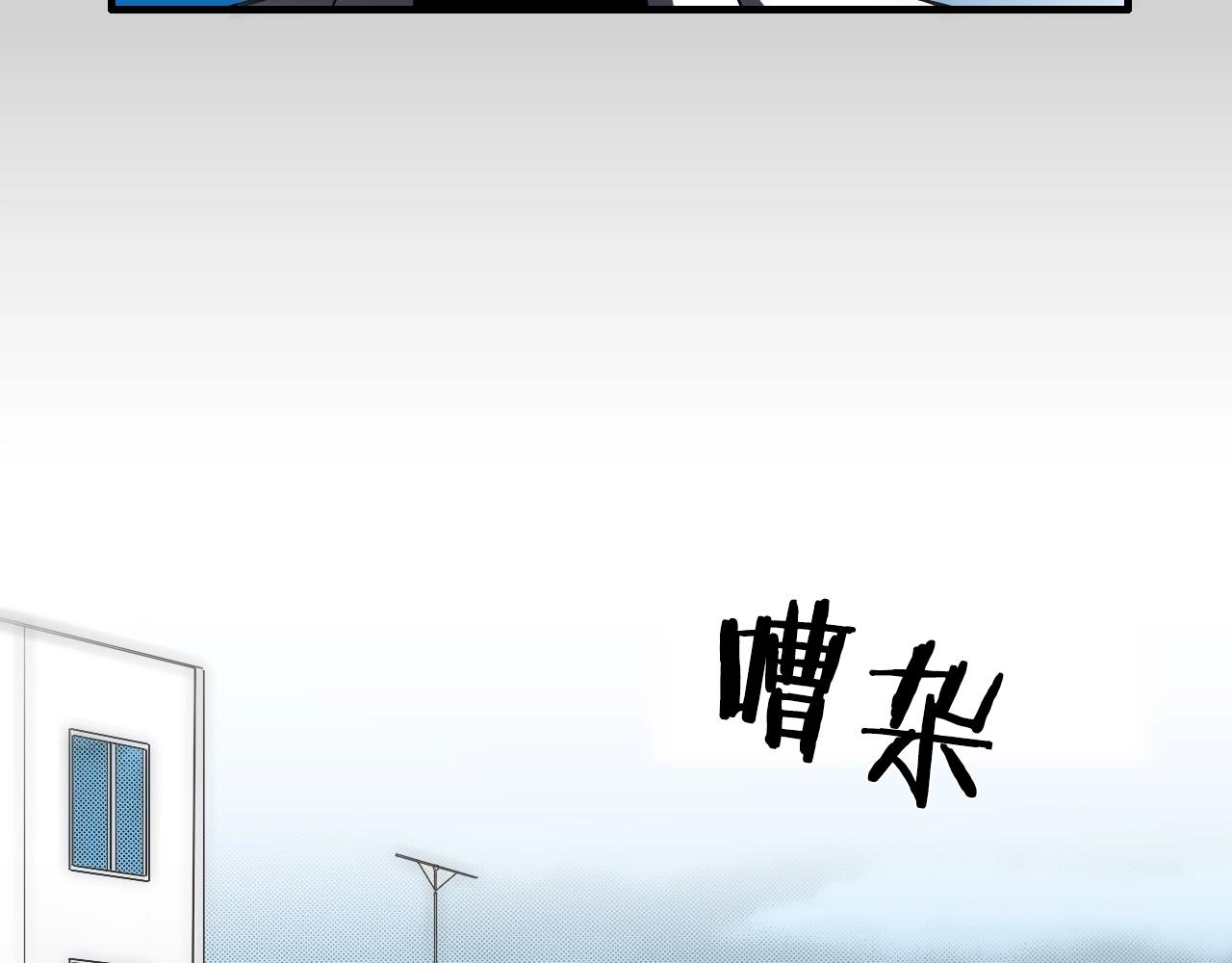 第14话 你哭他就会心软25