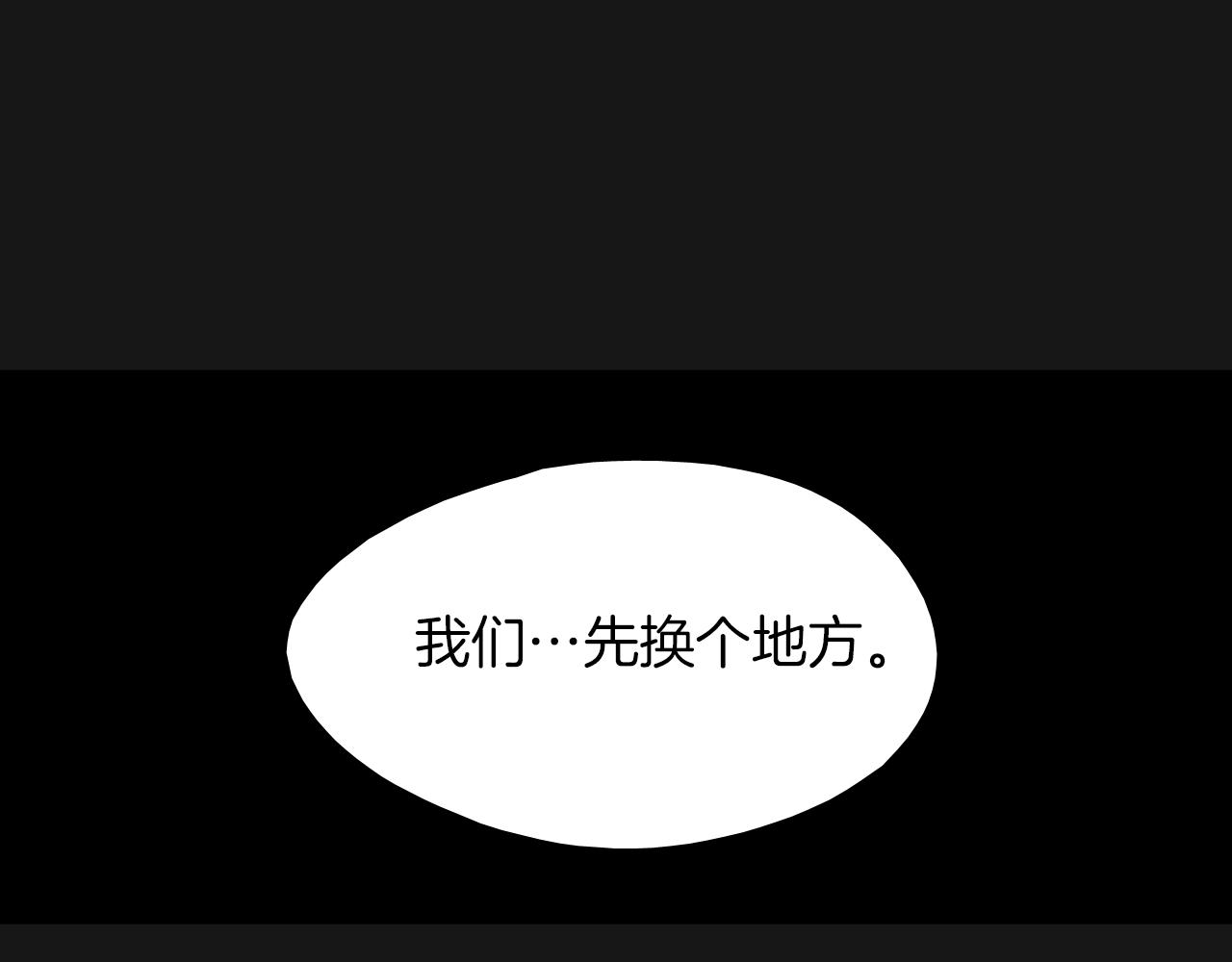 第14话 你哭他就会心软27