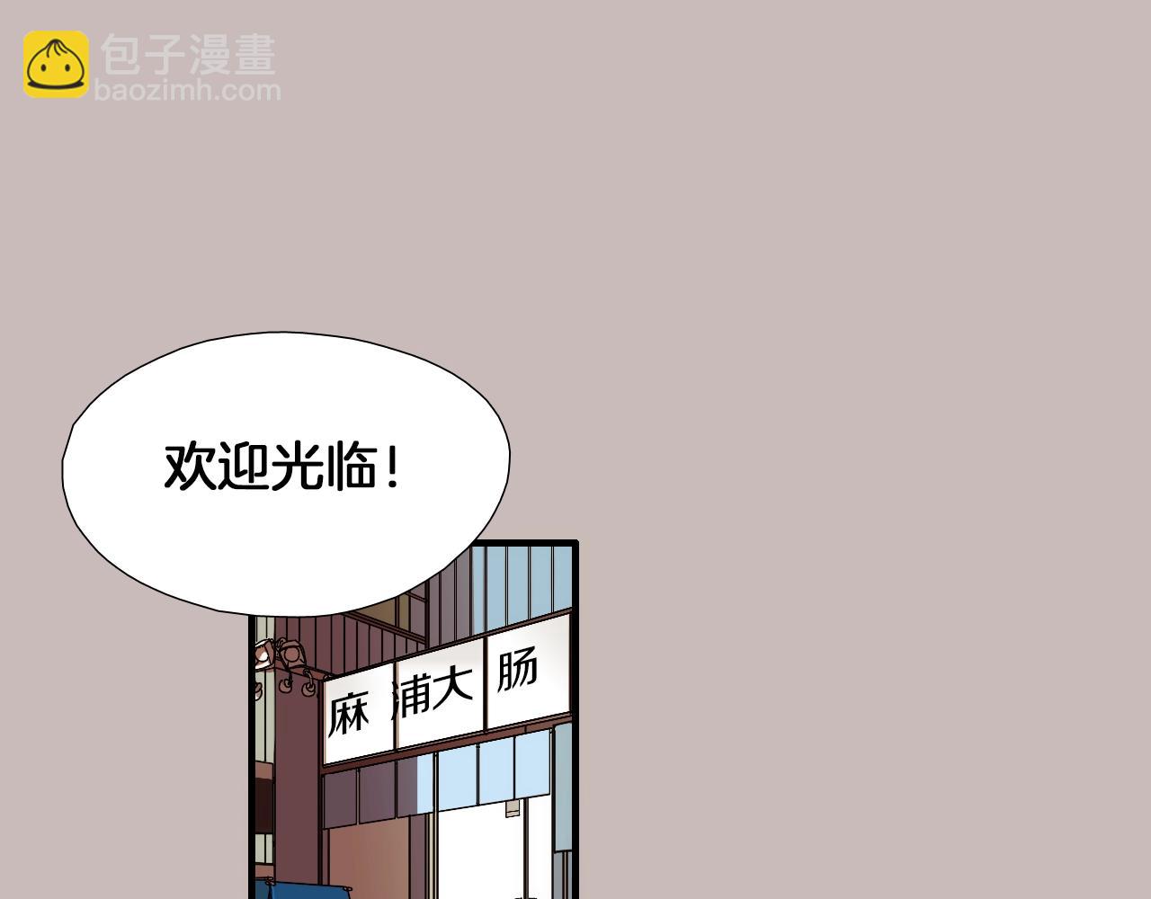 第14话 你哭他就会心软3