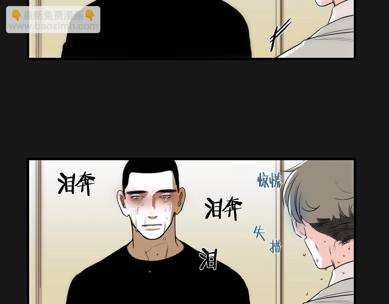 第14话 你哭他就会心软30