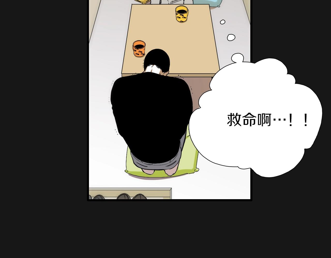 第14话 你哭他就会心软32