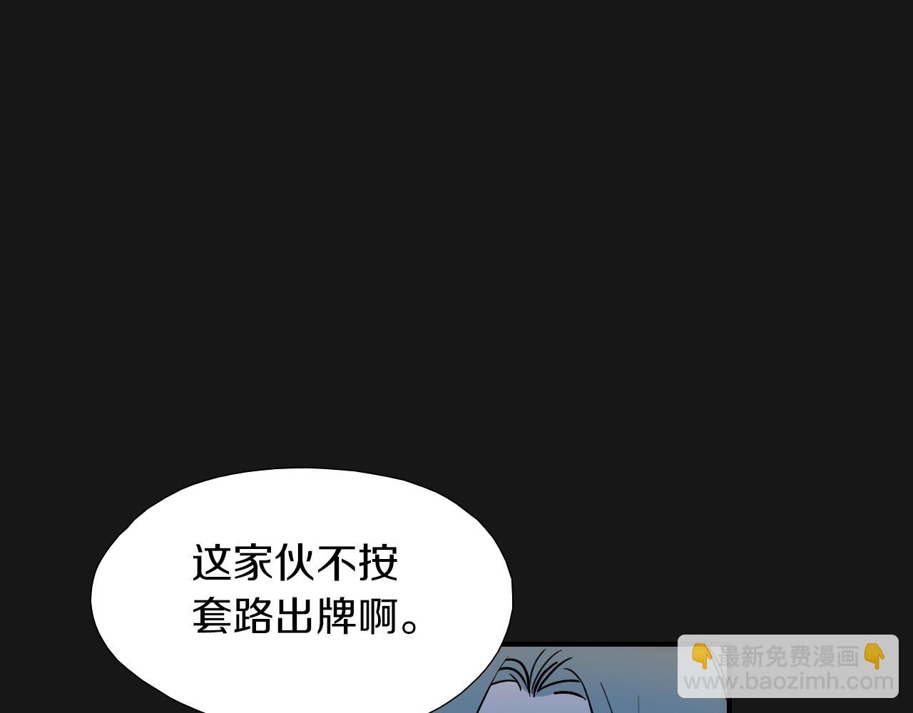 第14话 你哭他就会心软33