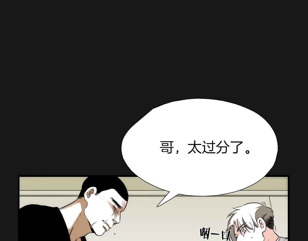 第14话 你哭他就会心软35