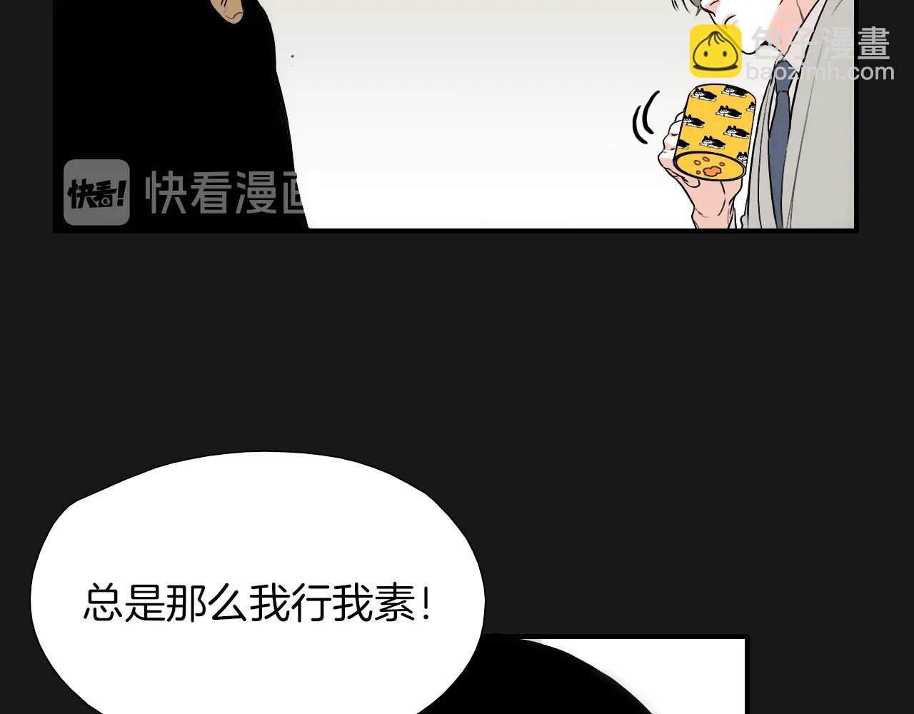 第14话 你哭他就会心软36