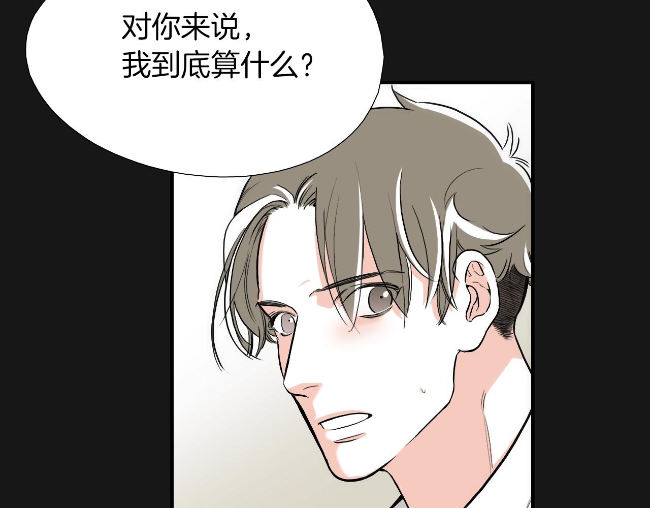 第14话 你哭他就会心软39