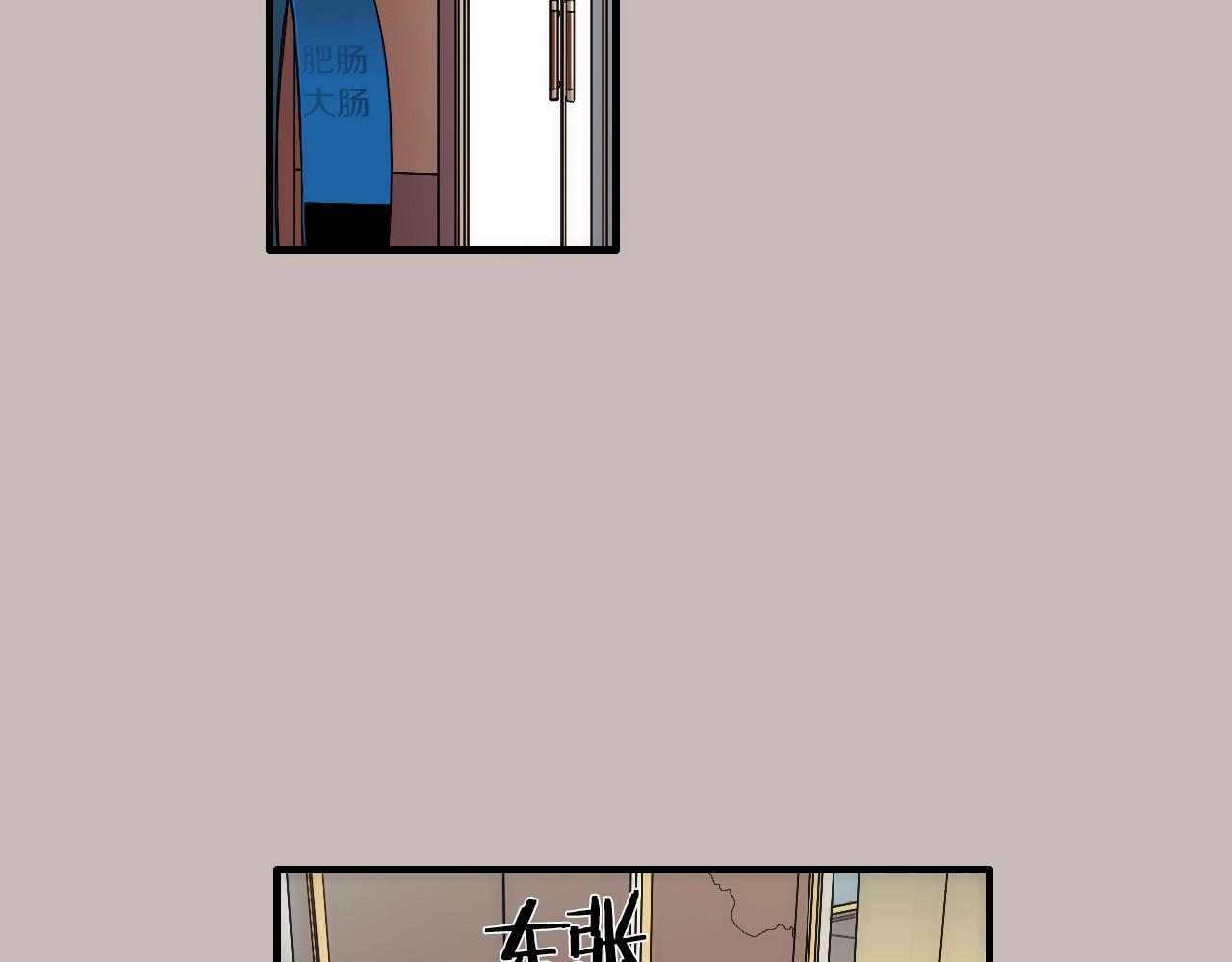 第14话 你哭他就会心软4