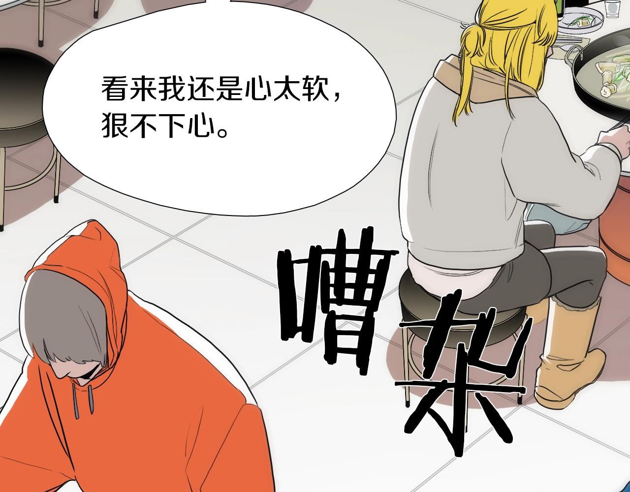 第14话 你哭他就会心软46