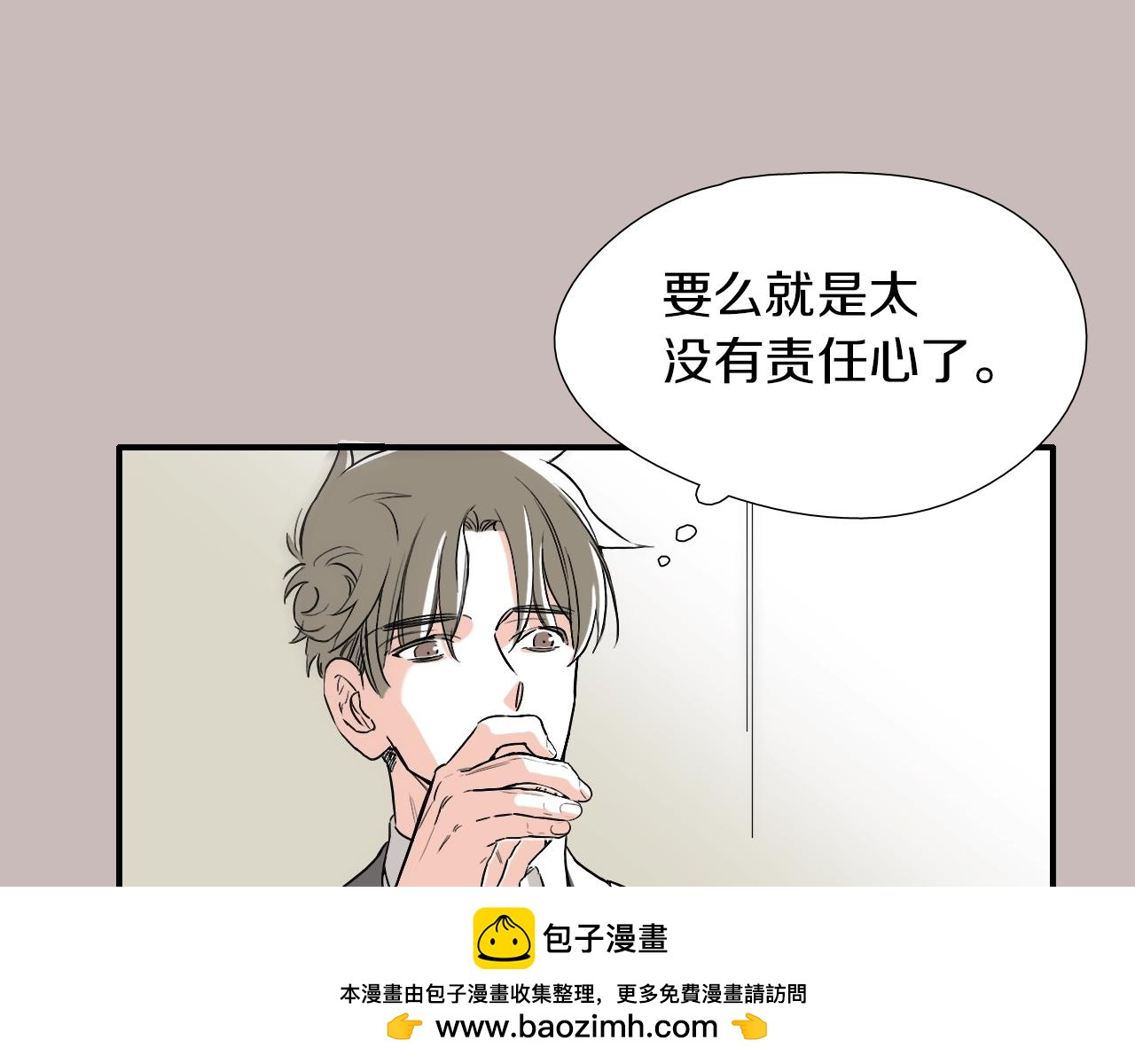 第14话 你哭他就会心软49