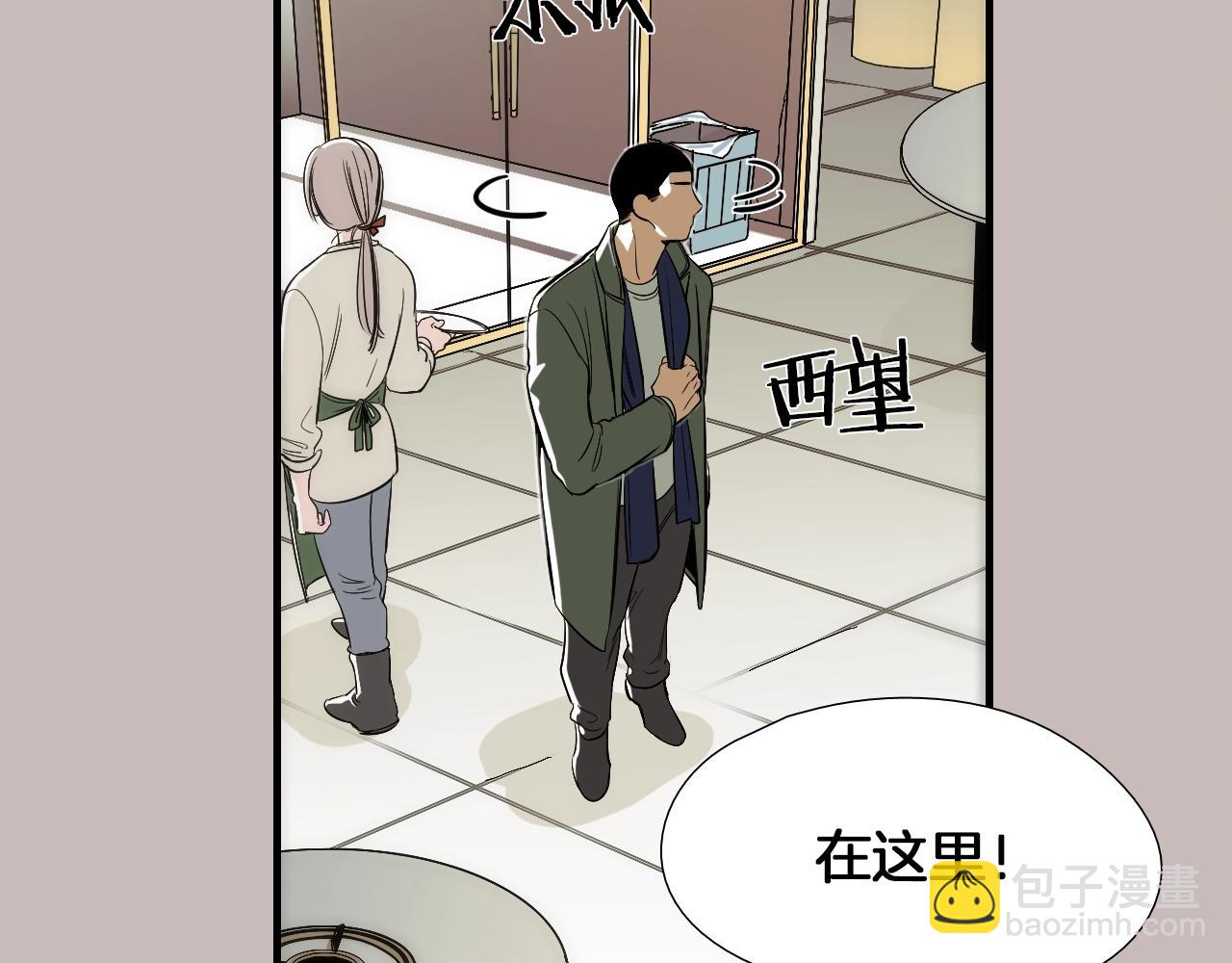 第14话 你哭他就会心软5