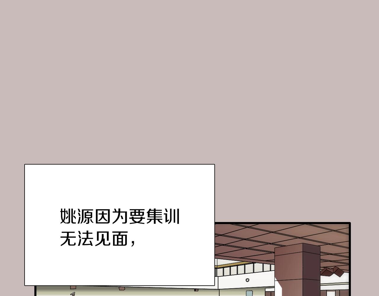 第14话 你哭他就会心软56