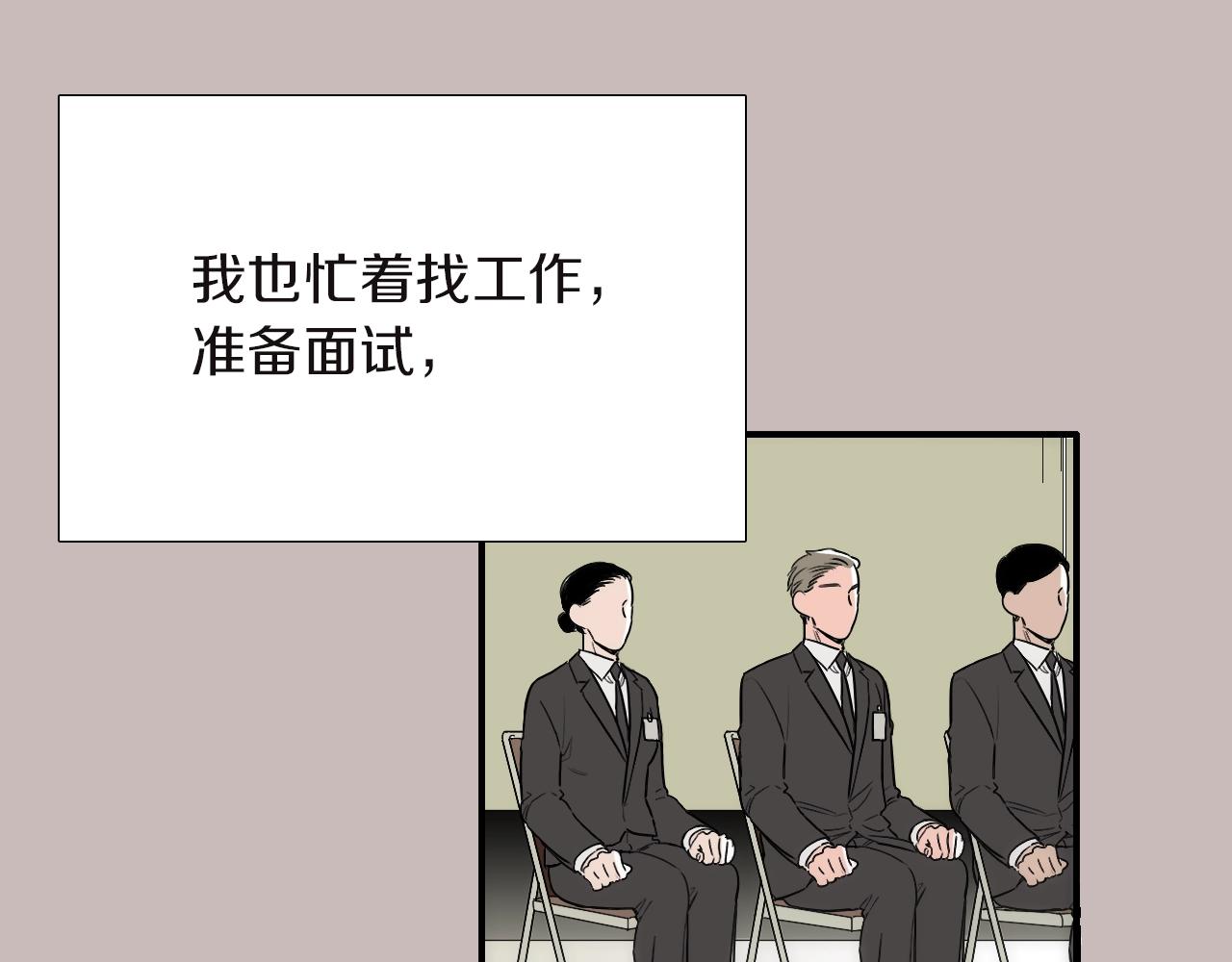 第14话 你哭他就会心软58