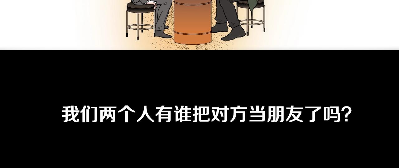 第14话 你哭他就会心软67