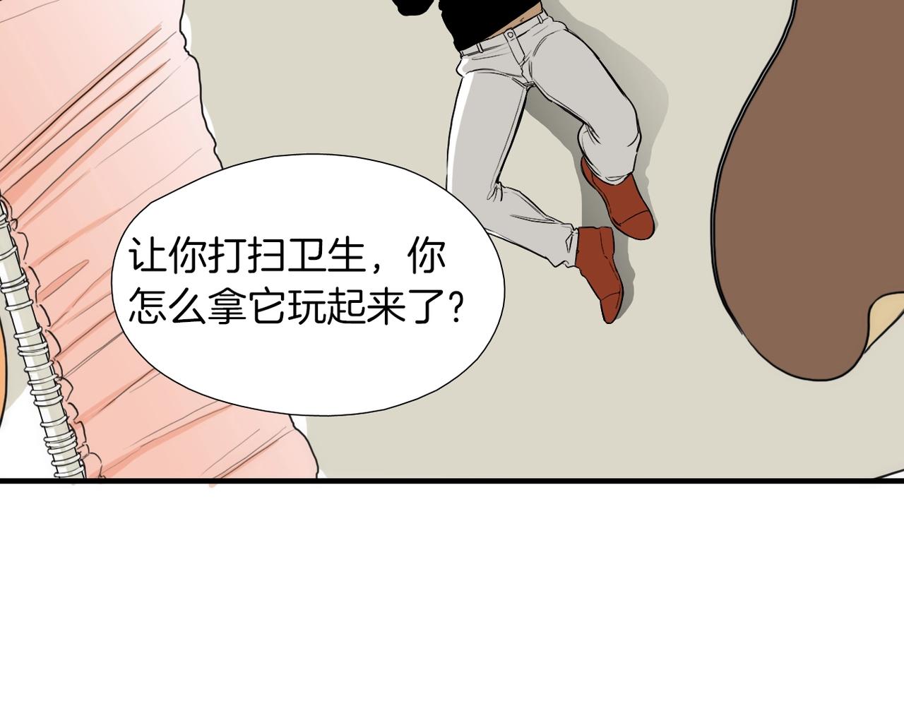 第14话 你哭他就会心软71