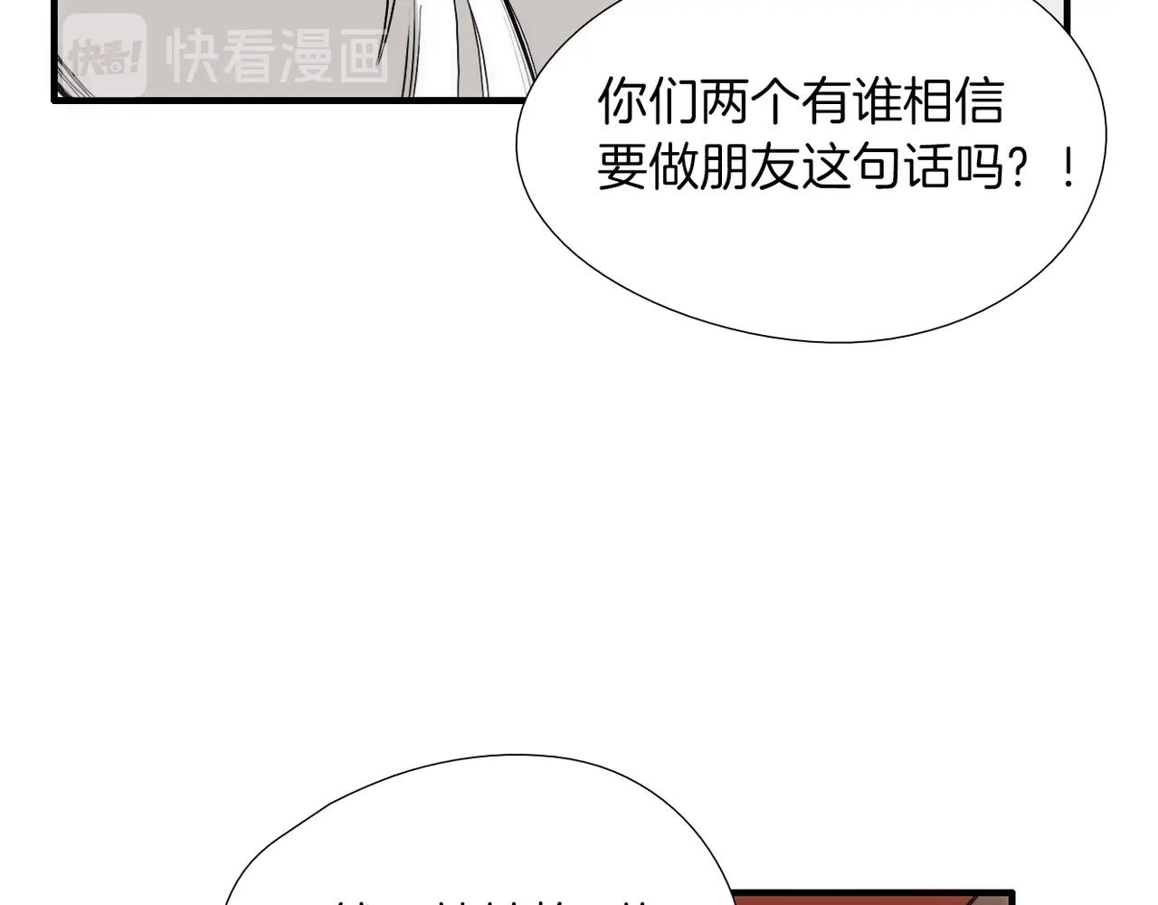 第14话 你哭他就会心软78