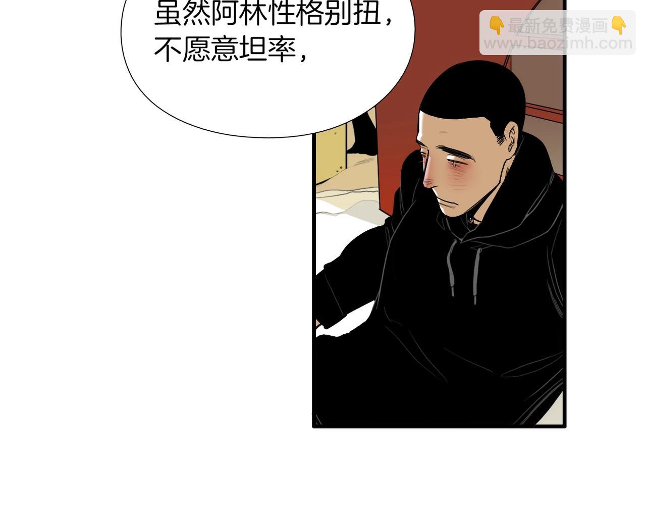 第14话 你哭他就会心软79