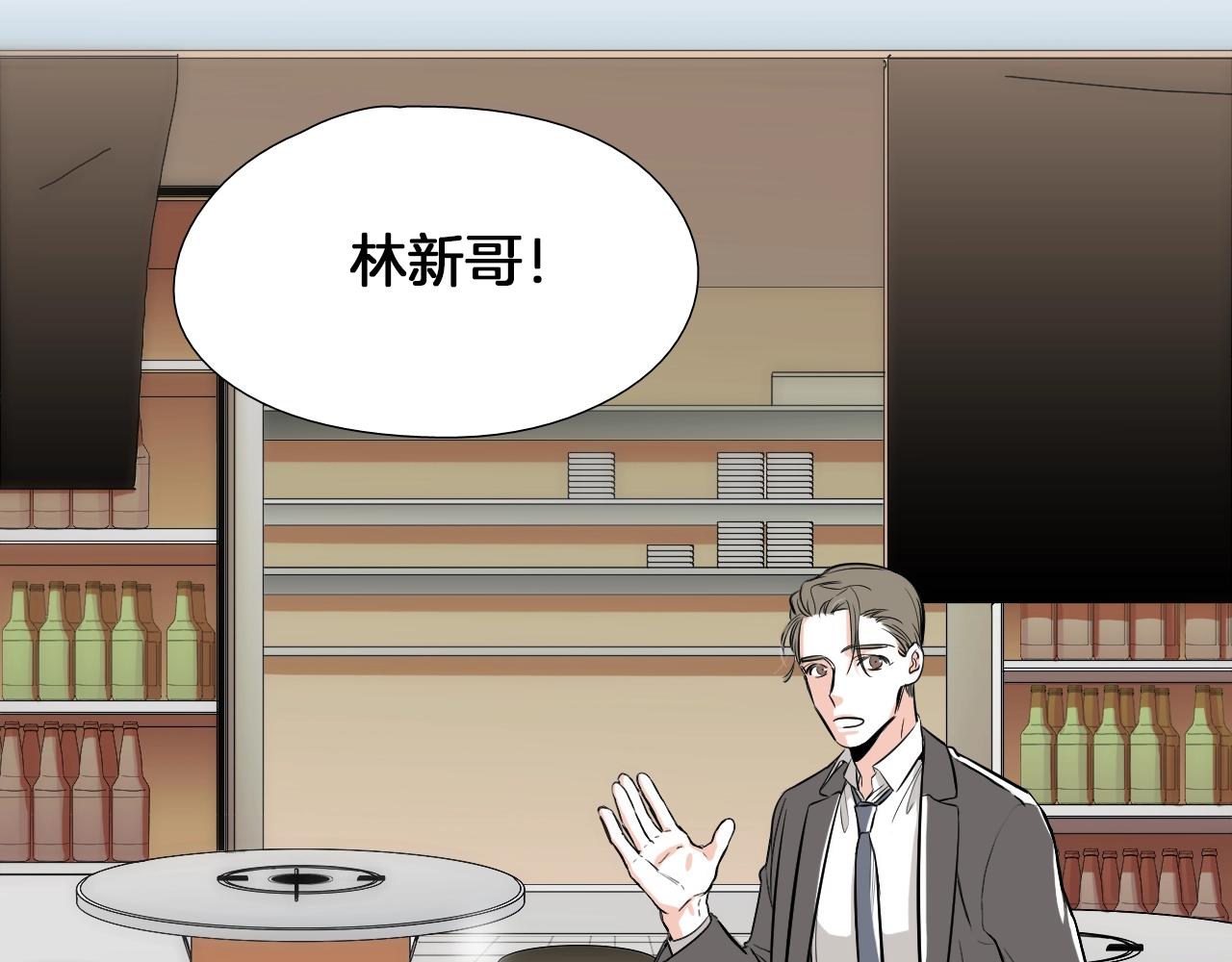 第14话 你哭他就会心软8