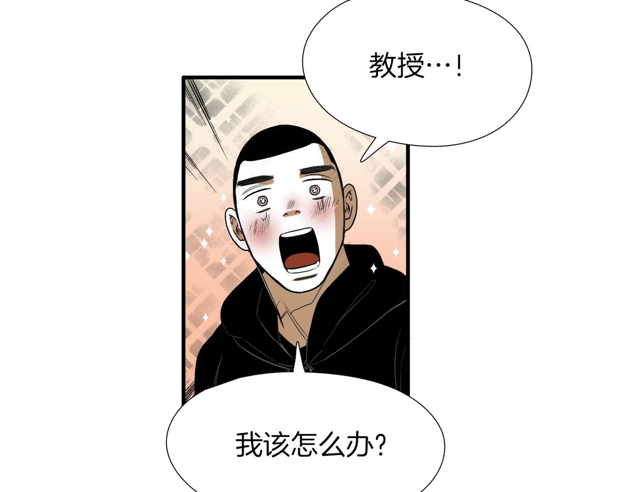 第14话 你哭他就会心软82