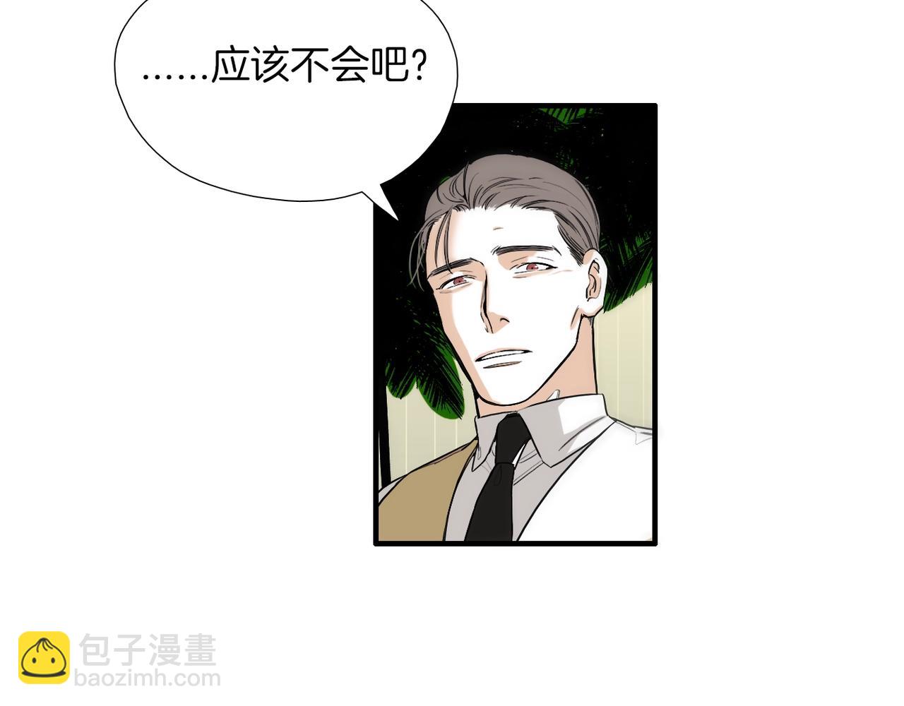 第14话 你哭他就会心软92