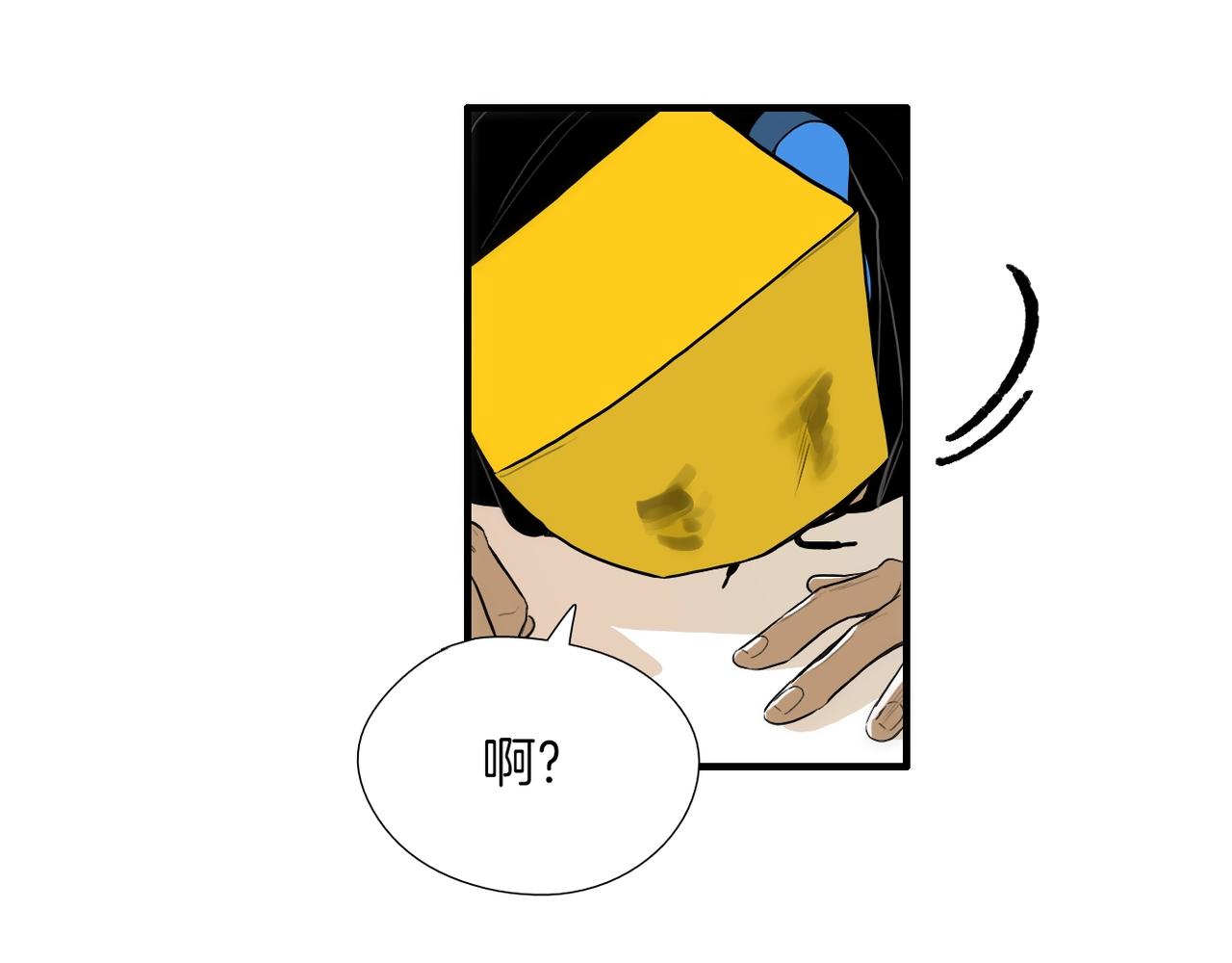 第14话 你哭他就会心软93