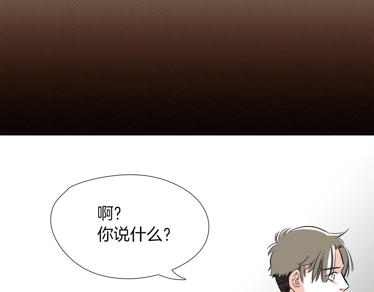 第14话 你哭他就会心软98